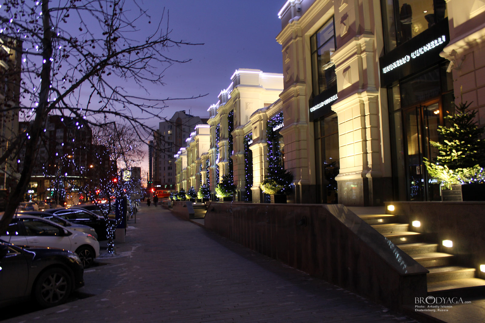 Екатеринбург (Yekaterinburg)